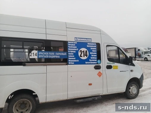 Автобус междугородный