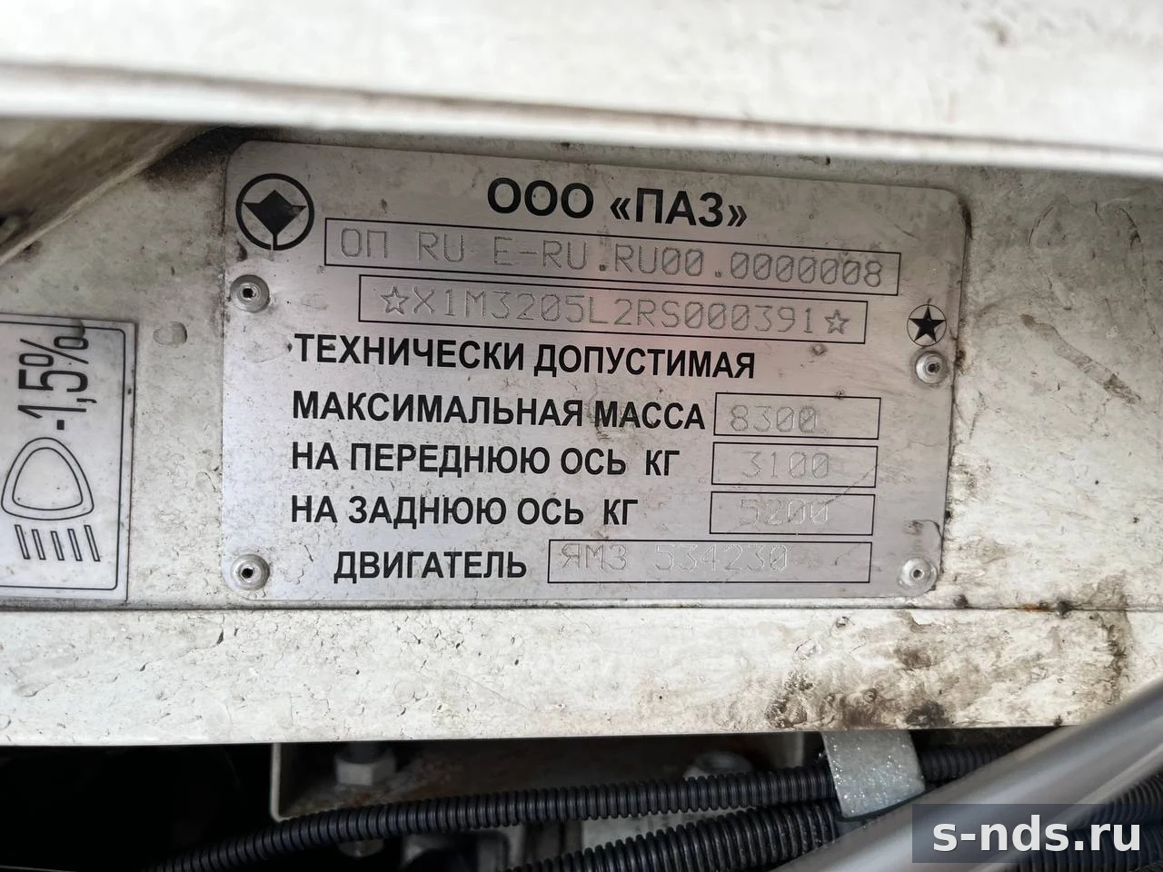Автобус междугородный