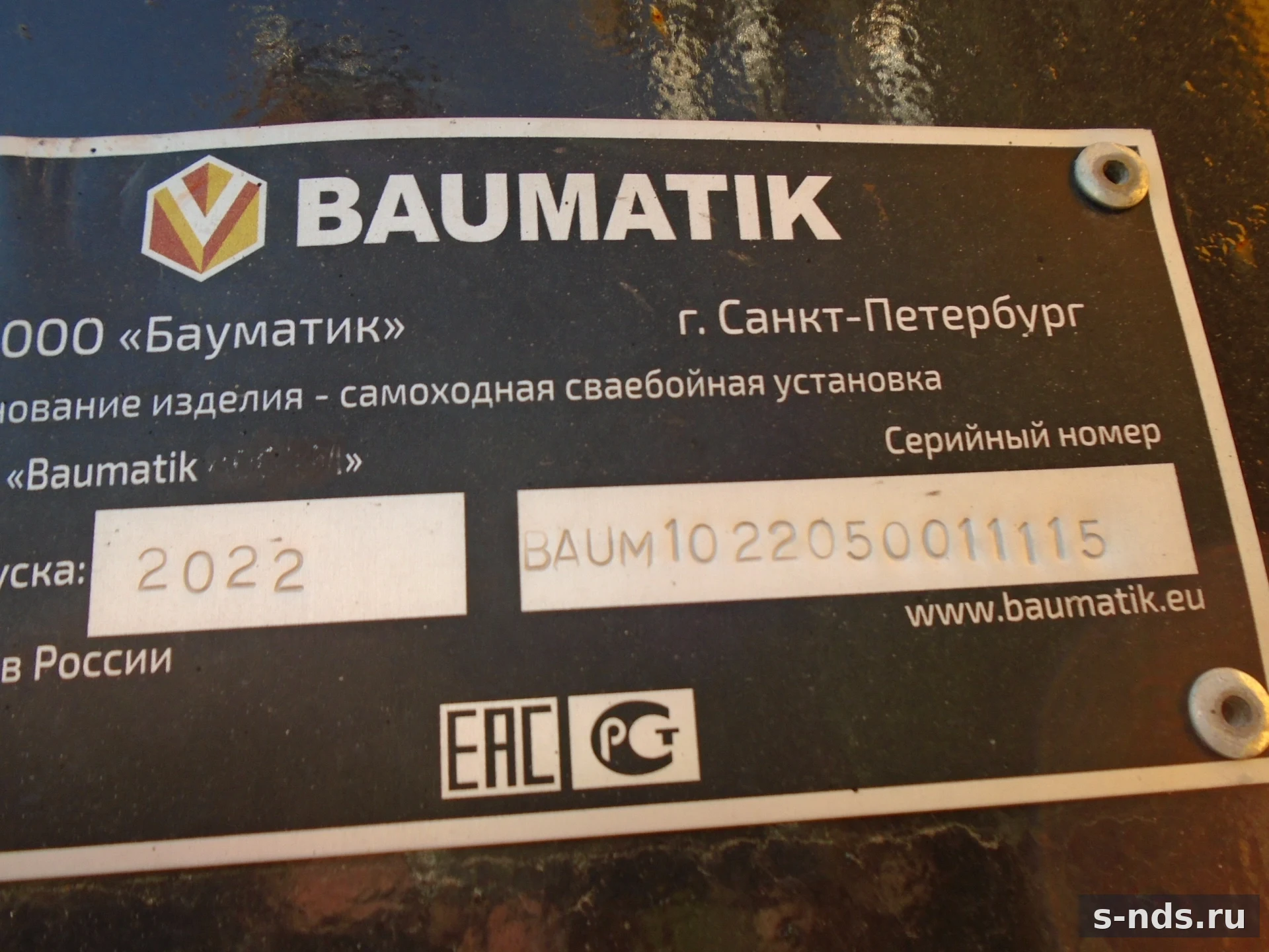 Бурильная машина