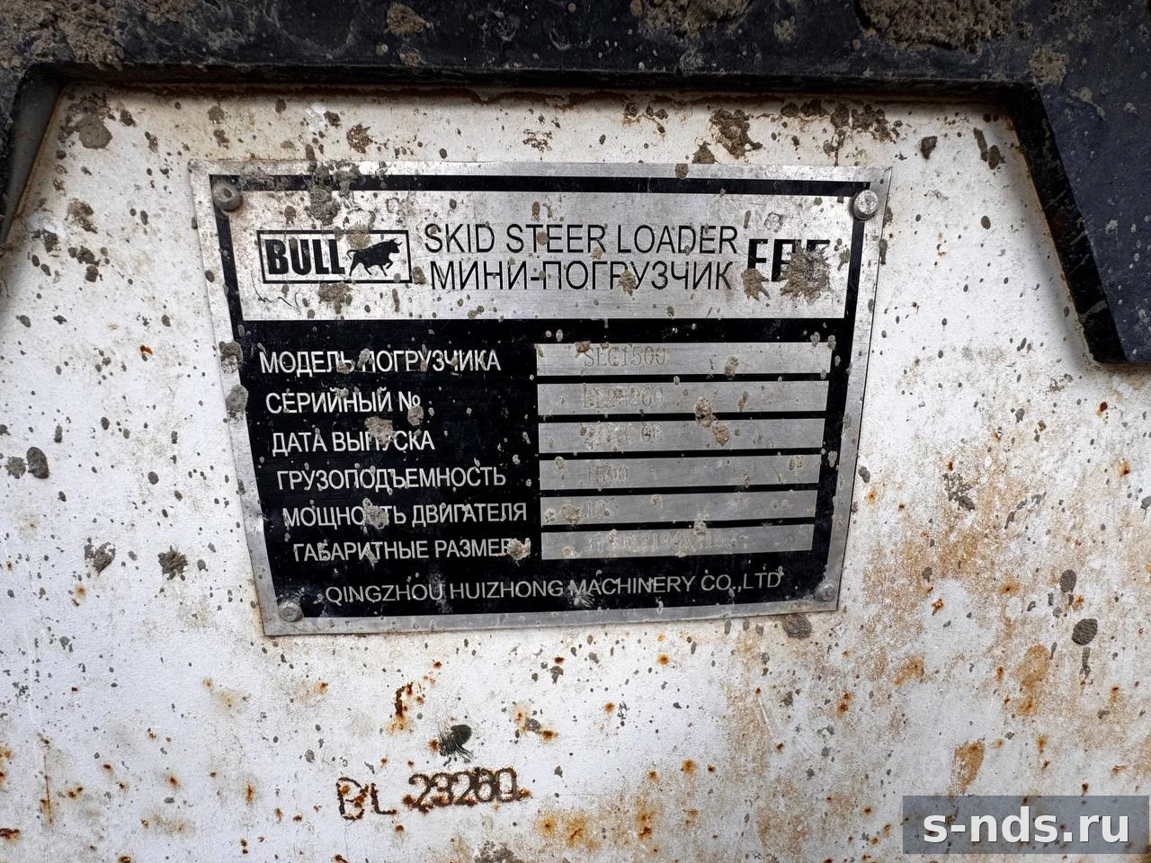 Фронтальный погрузчик