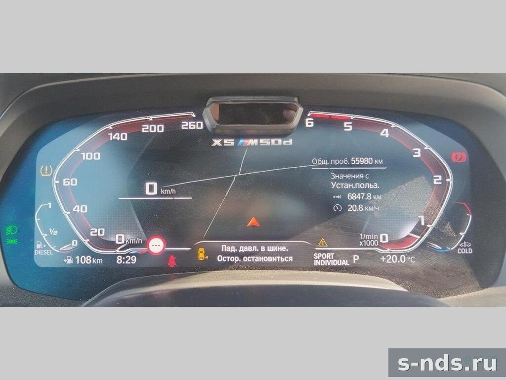 BMW X5 M50D M Sport 2021г.