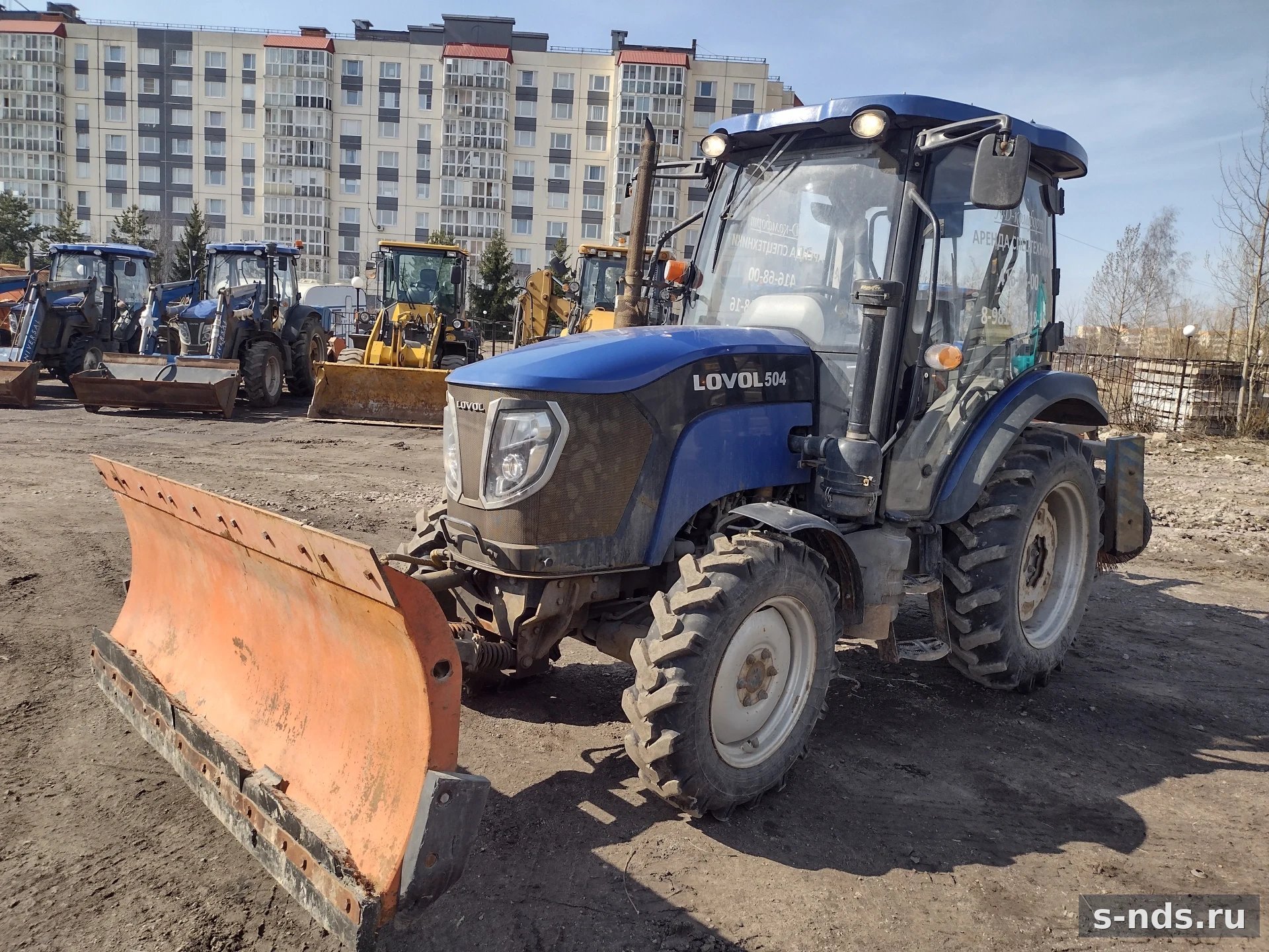 Трактор колёсный