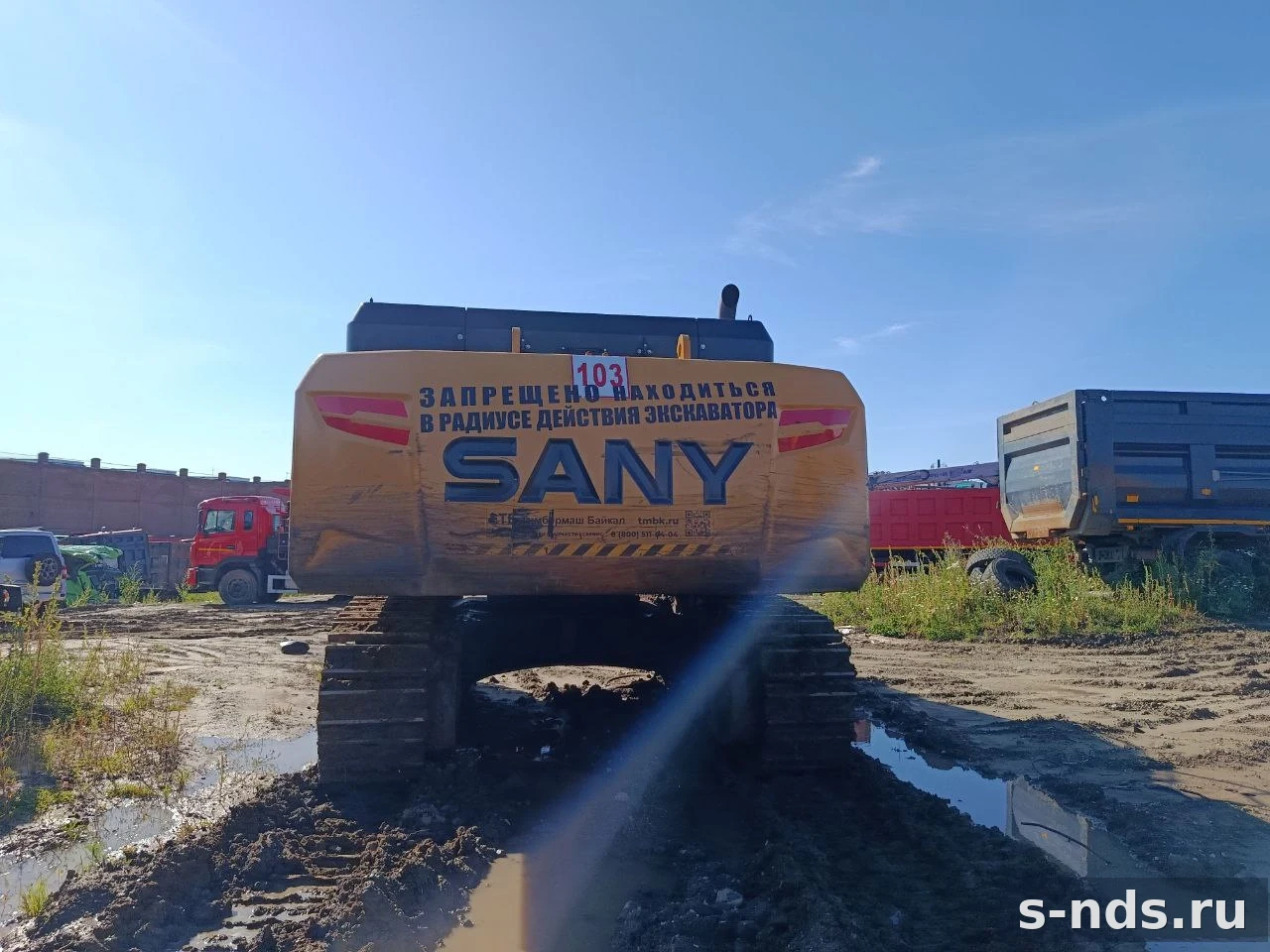 Экскаватор