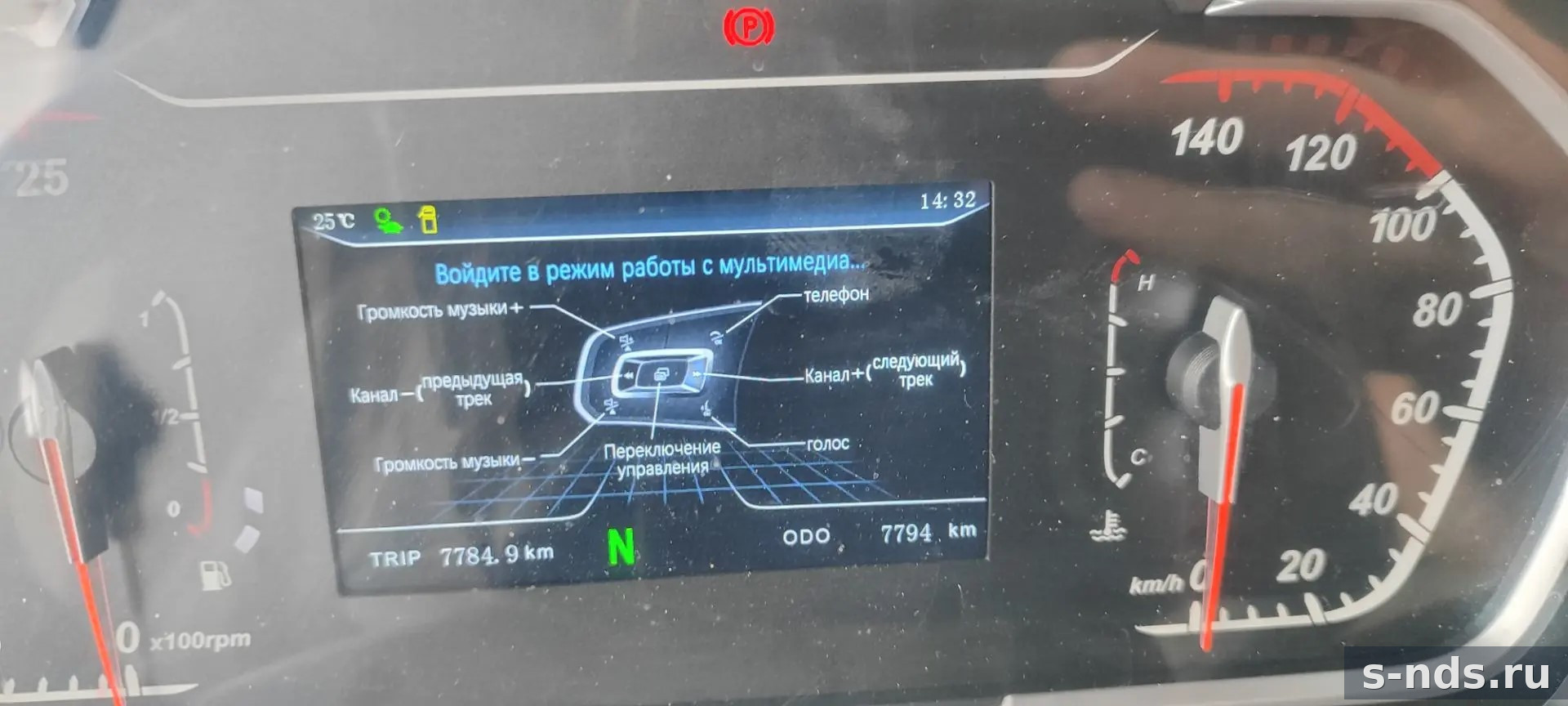 Автобетоносмеситель X5000 8x4 12 кубов