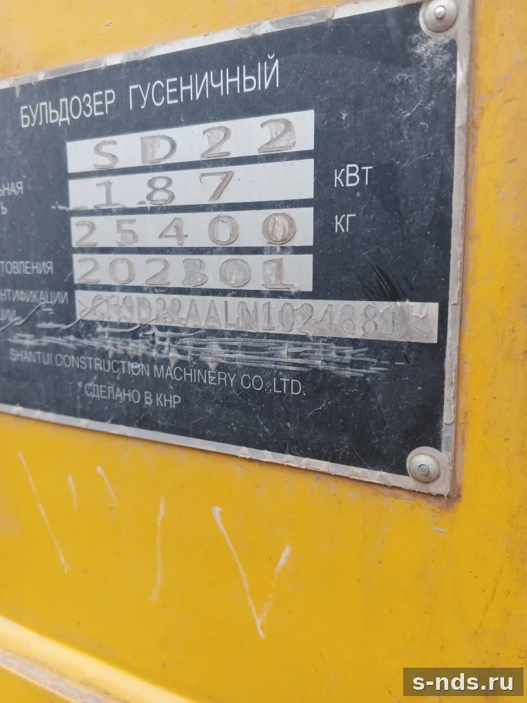 Бульдозер