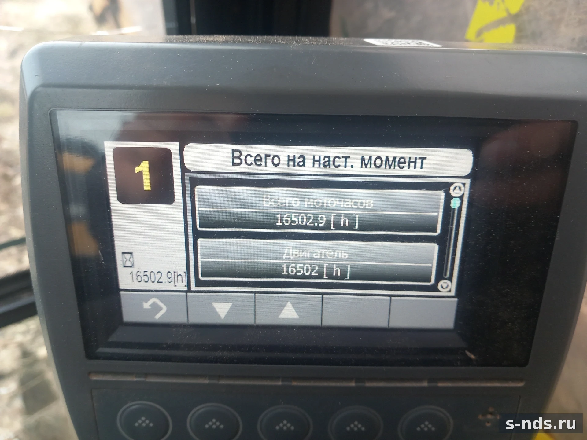 Экскаватор