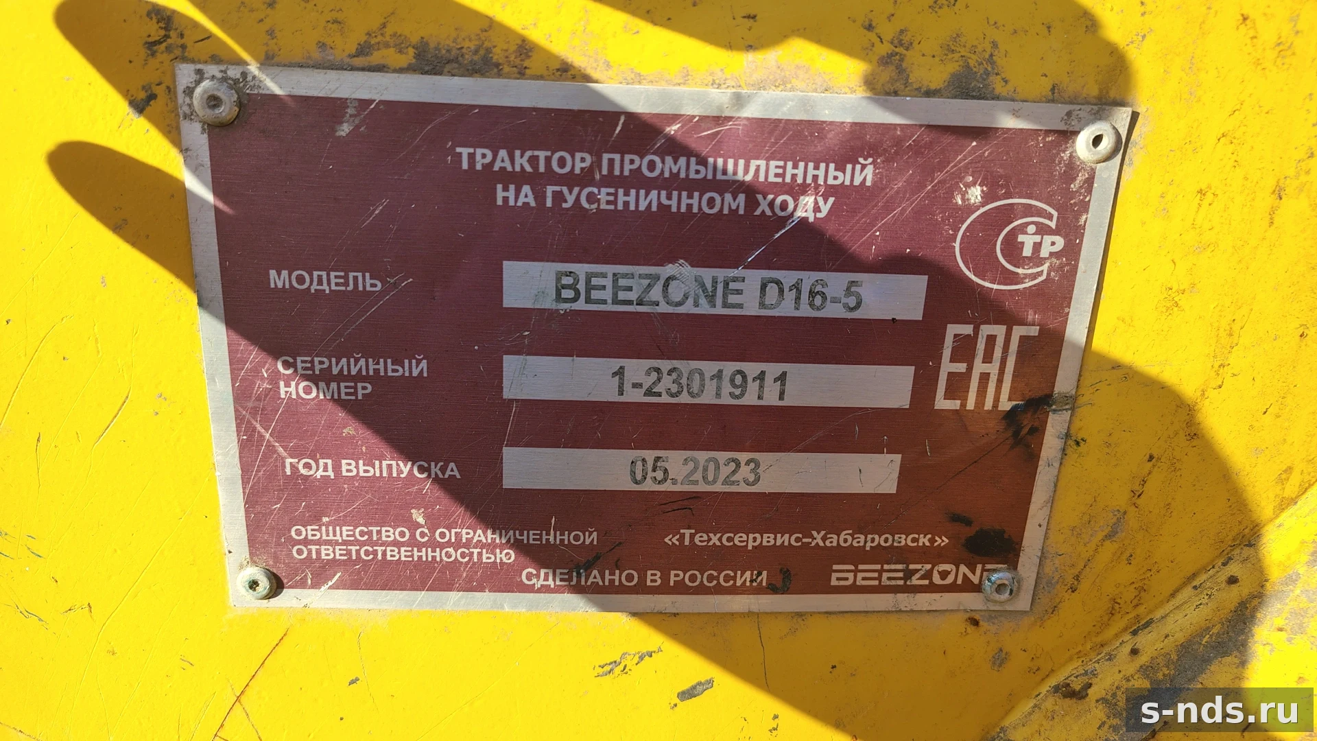 Бульдозер