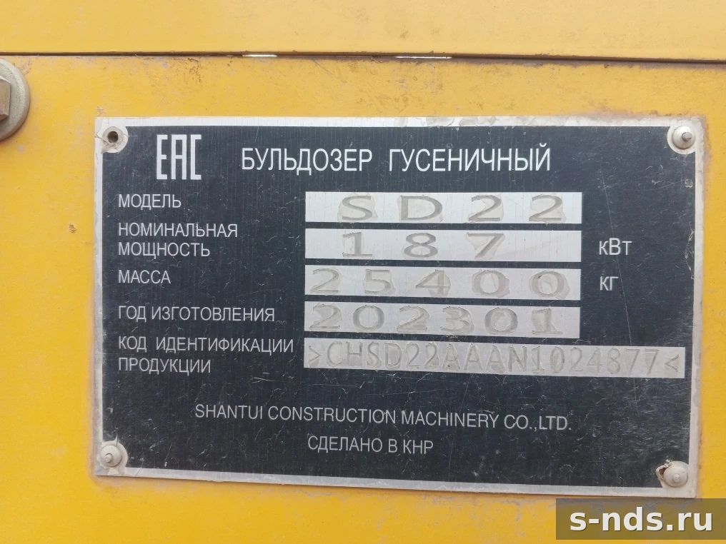 Бульдозер