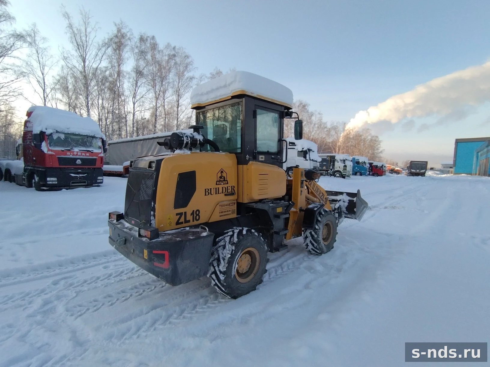 Погрузчик сельскохозяйственный