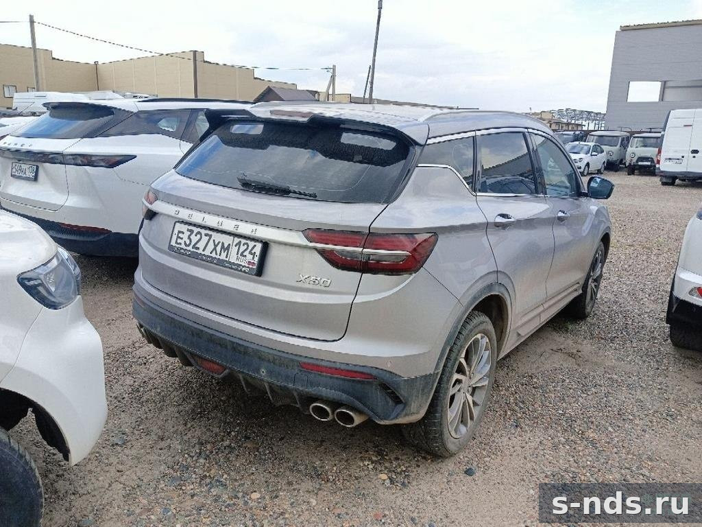 BELGEE X50 Style