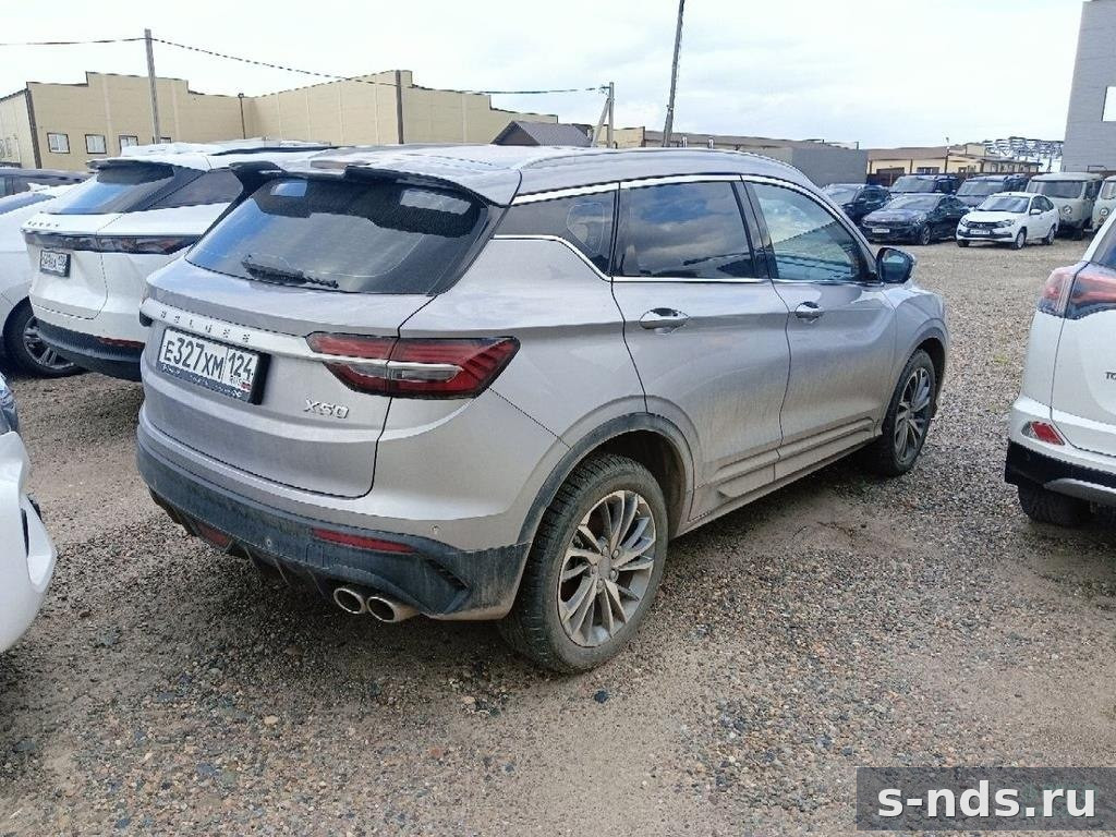 BELGEE X50 Style