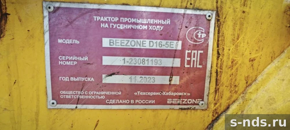 Бульдозер