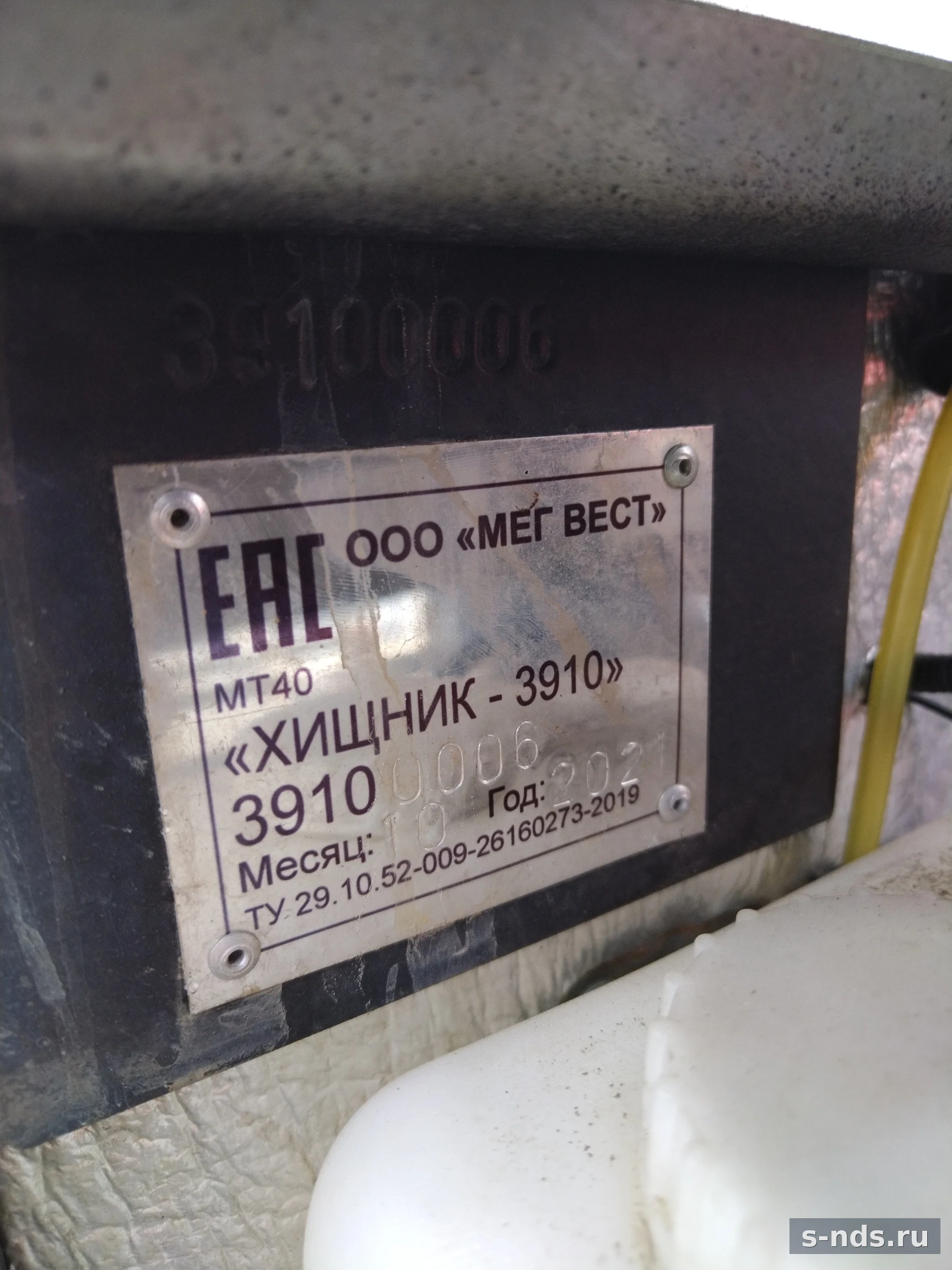Снегоболотоход
