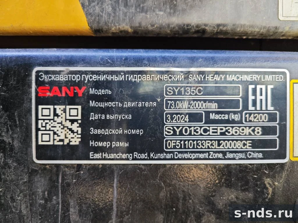 Черновик от 28.08.2026 12:30