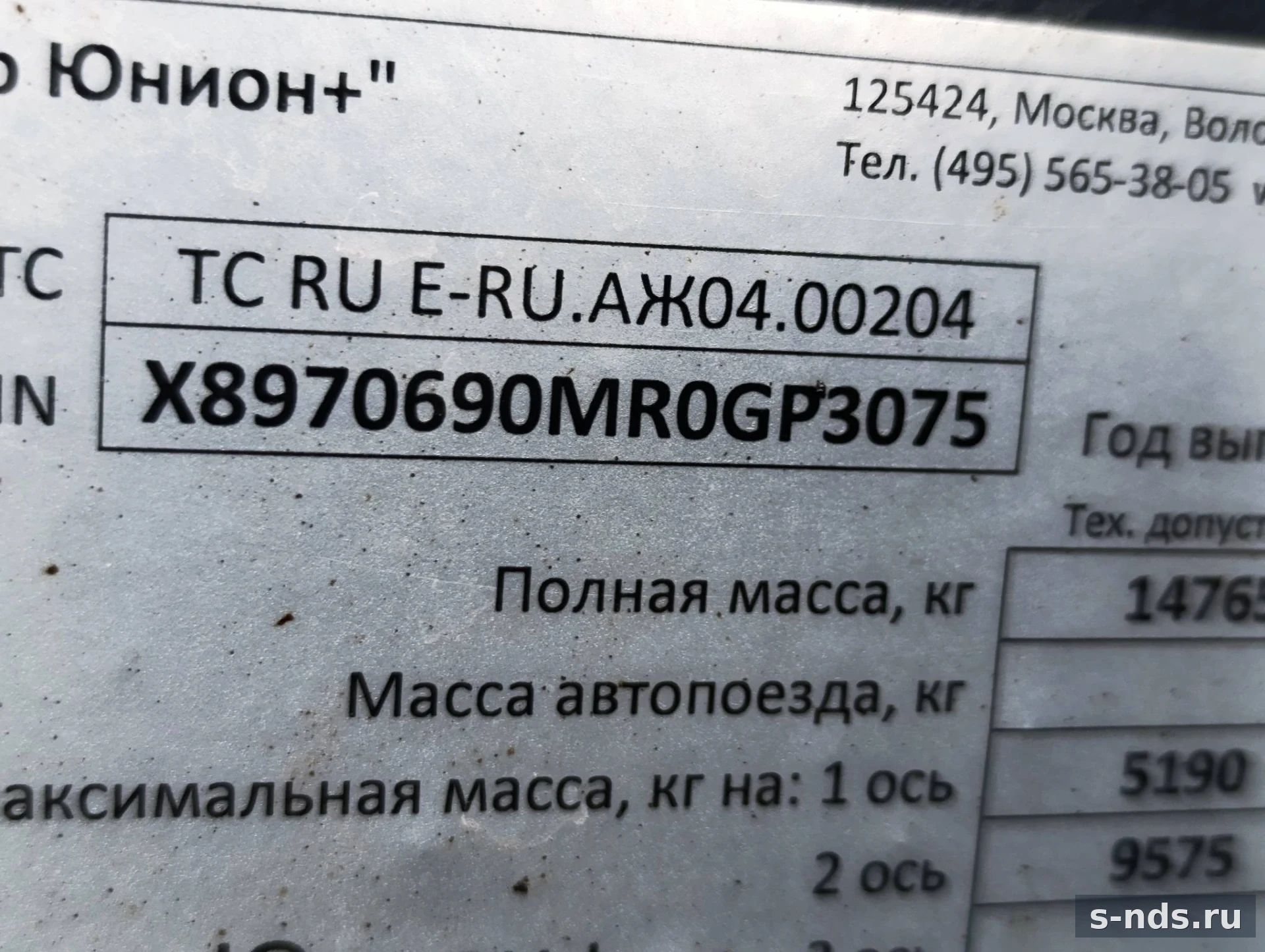 Черновик от 28.08.2026 12:37