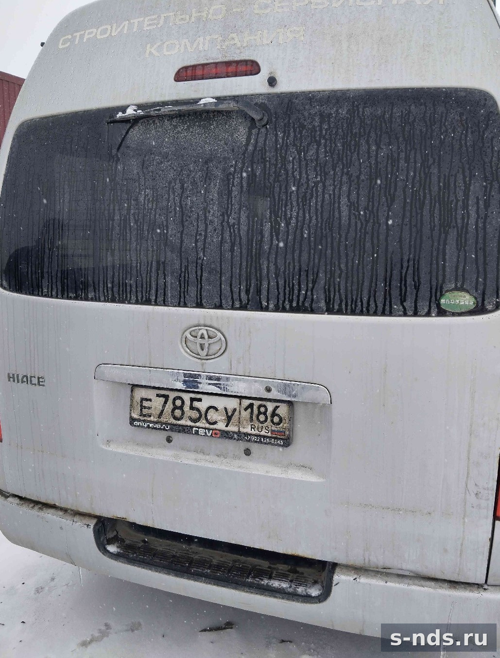 Toyota Hiace 2.0 AT, 2016