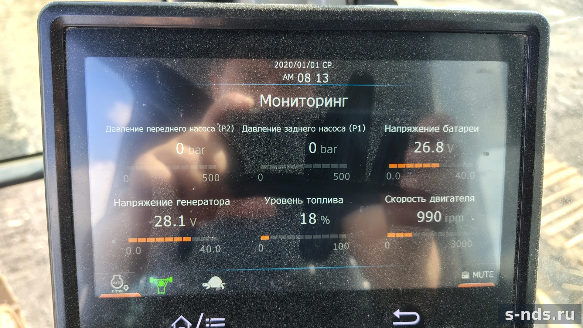 Экскаватор