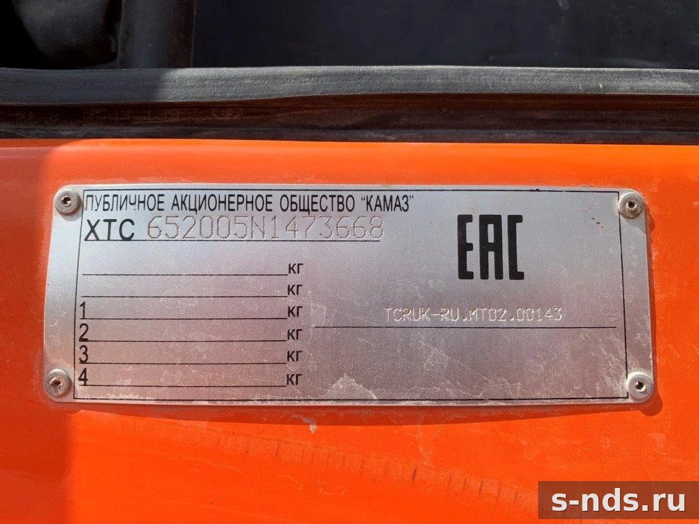 Бетоносмеситель