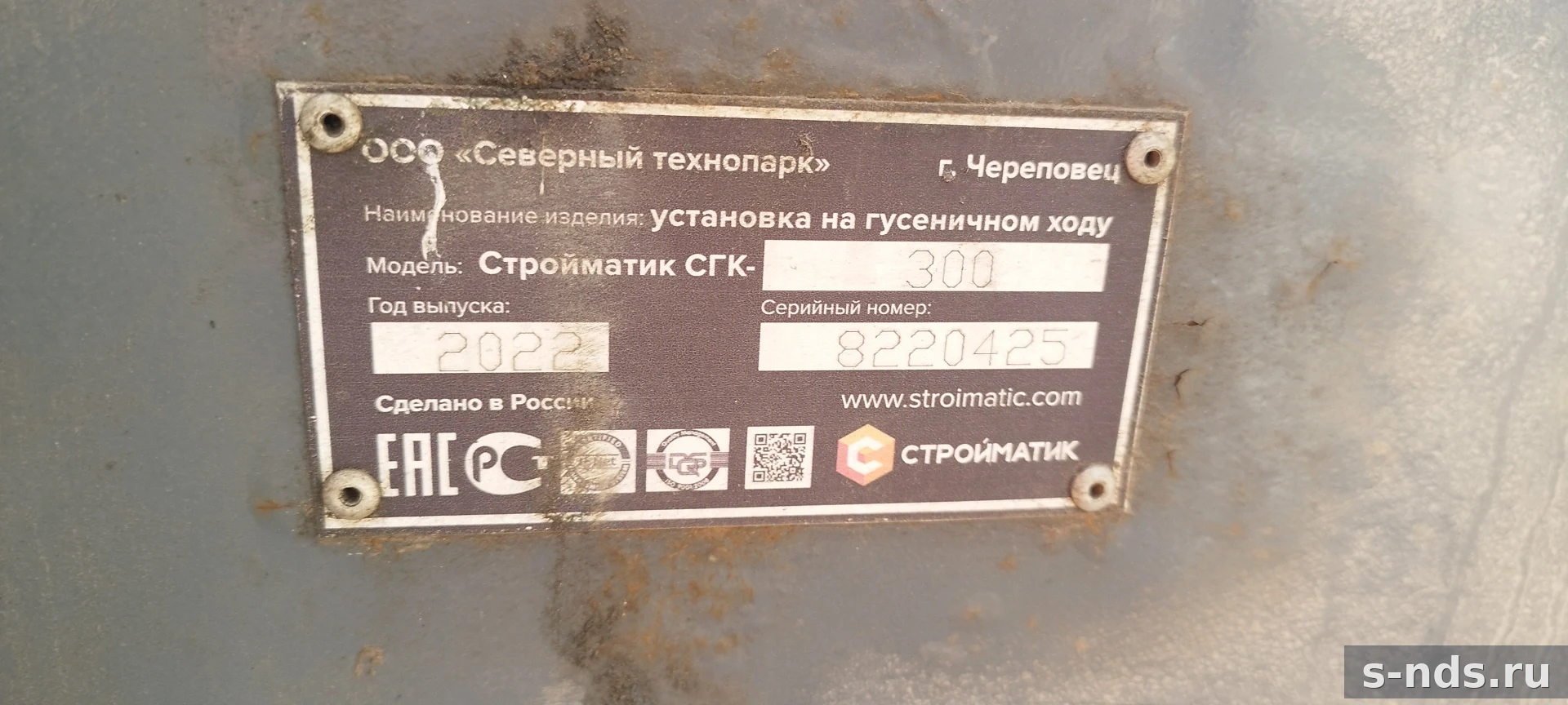 Бурильная машина