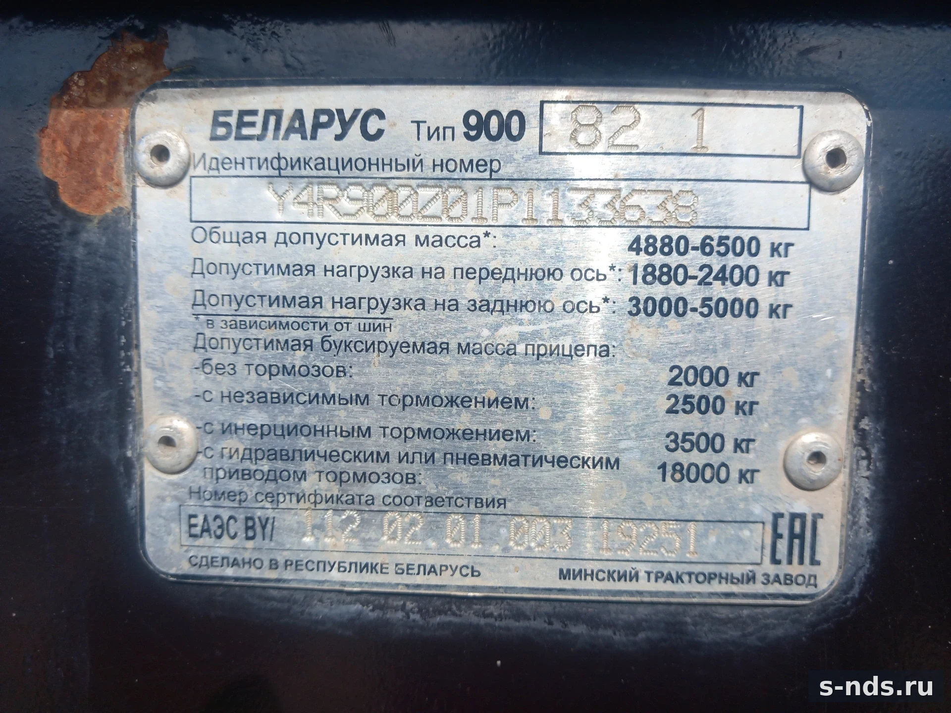 Трактор колёсный