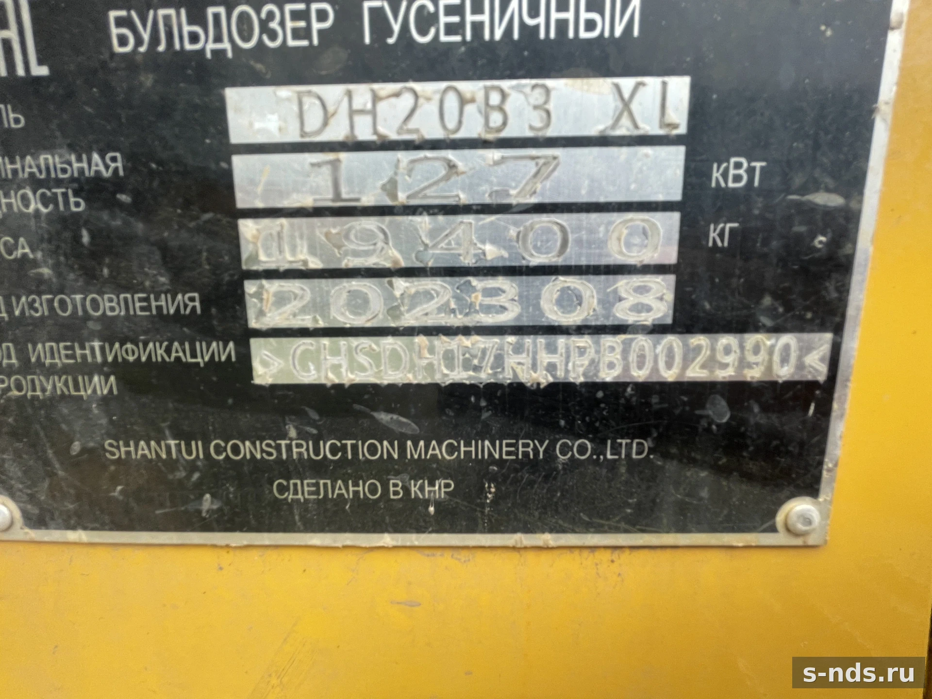 Бульдозер
