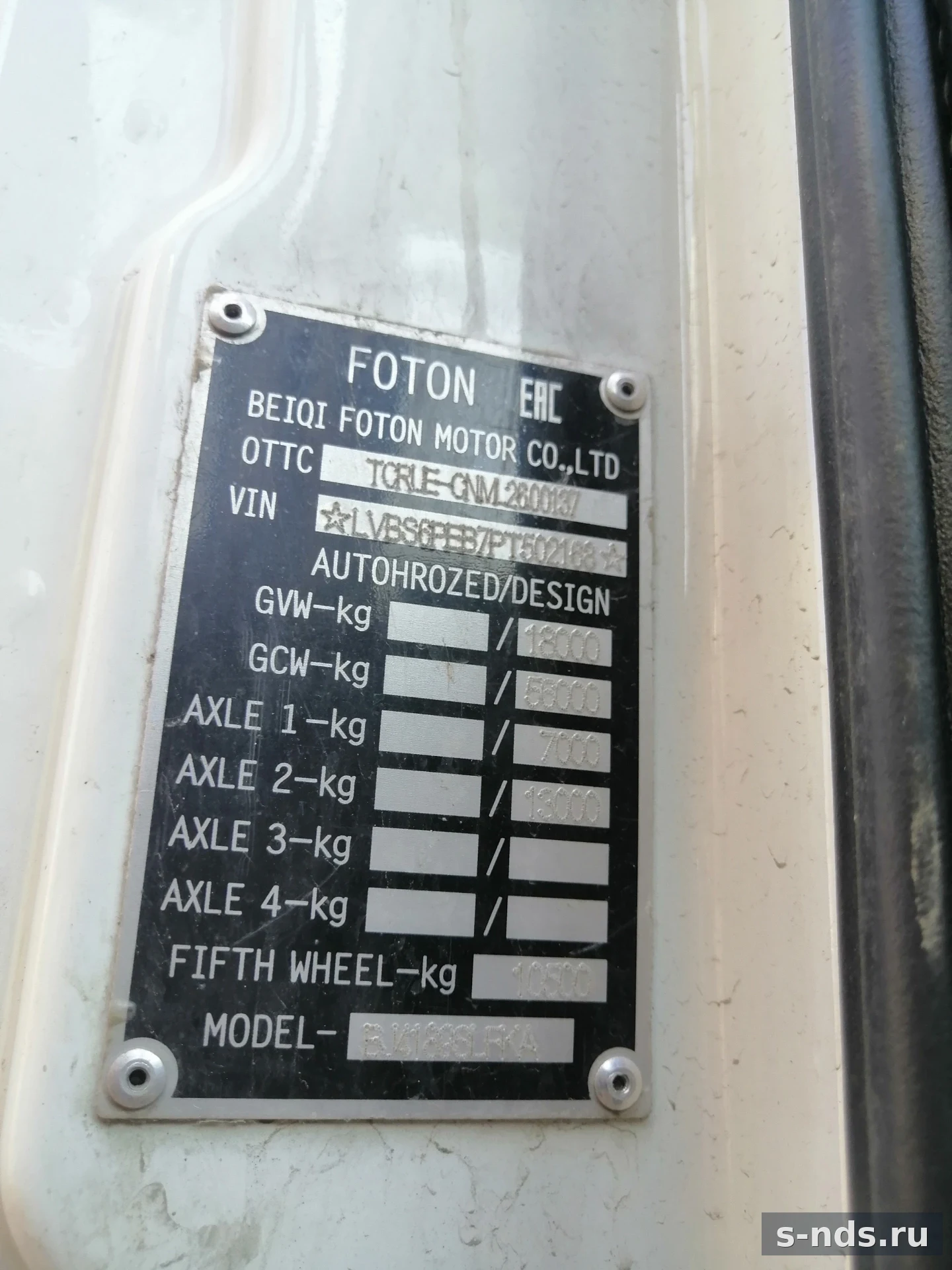 FOTON