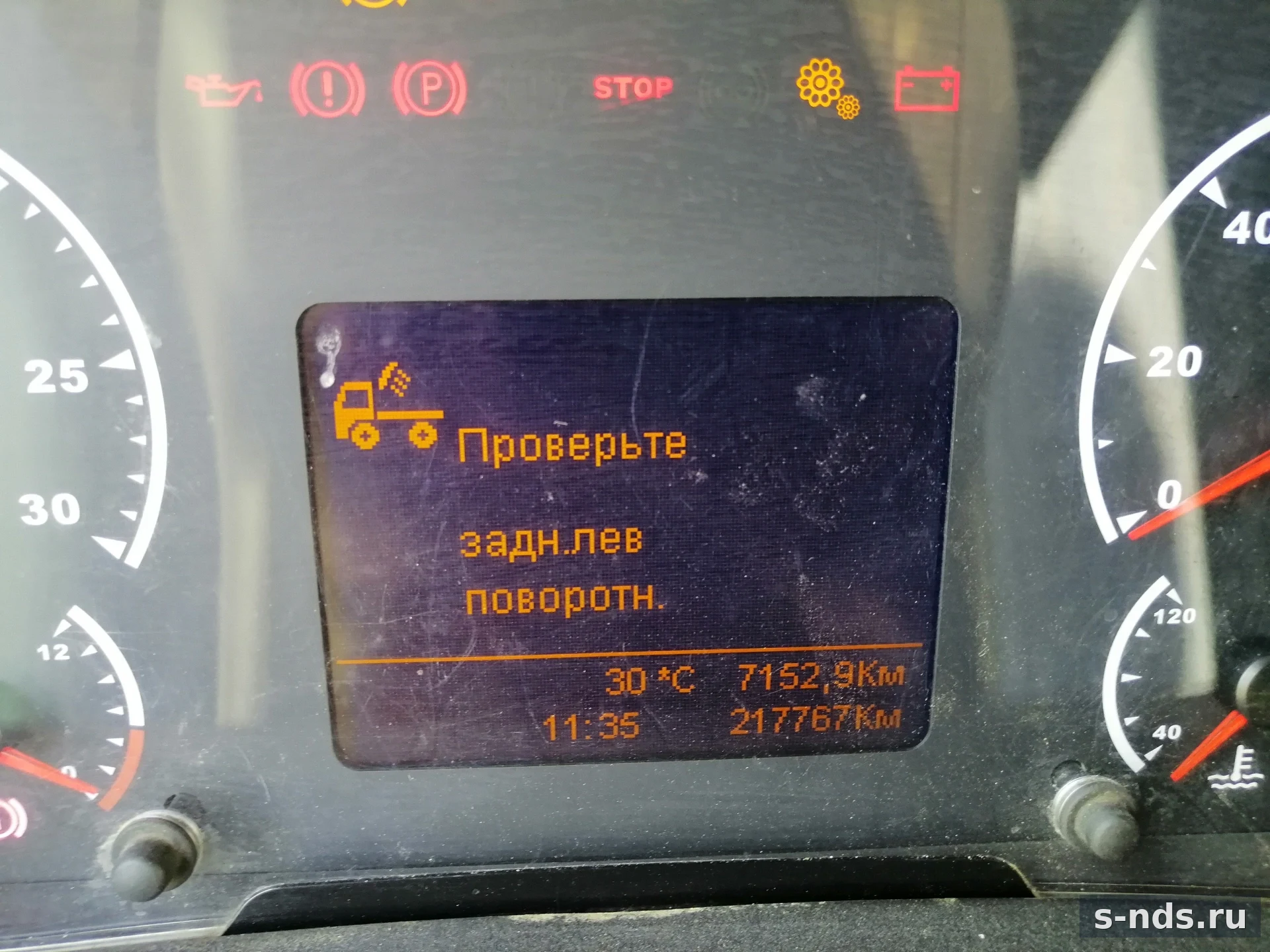 КАМАЗ