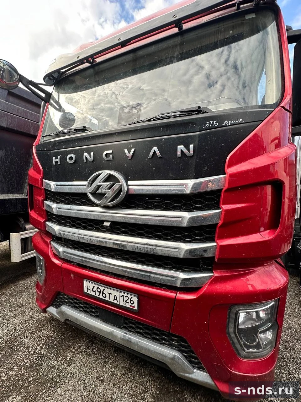 HONGYAN