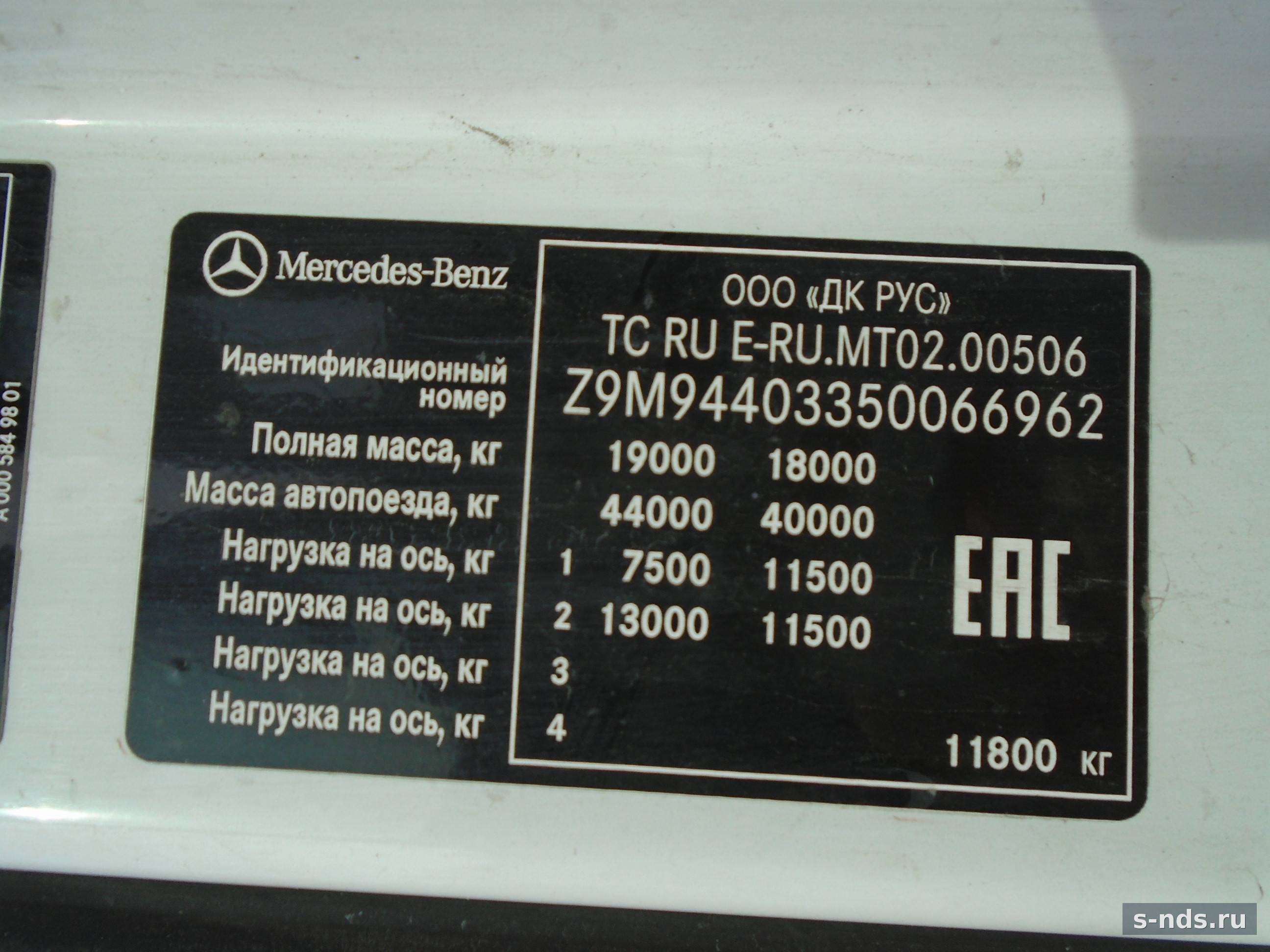 MERCEDES-BENZ