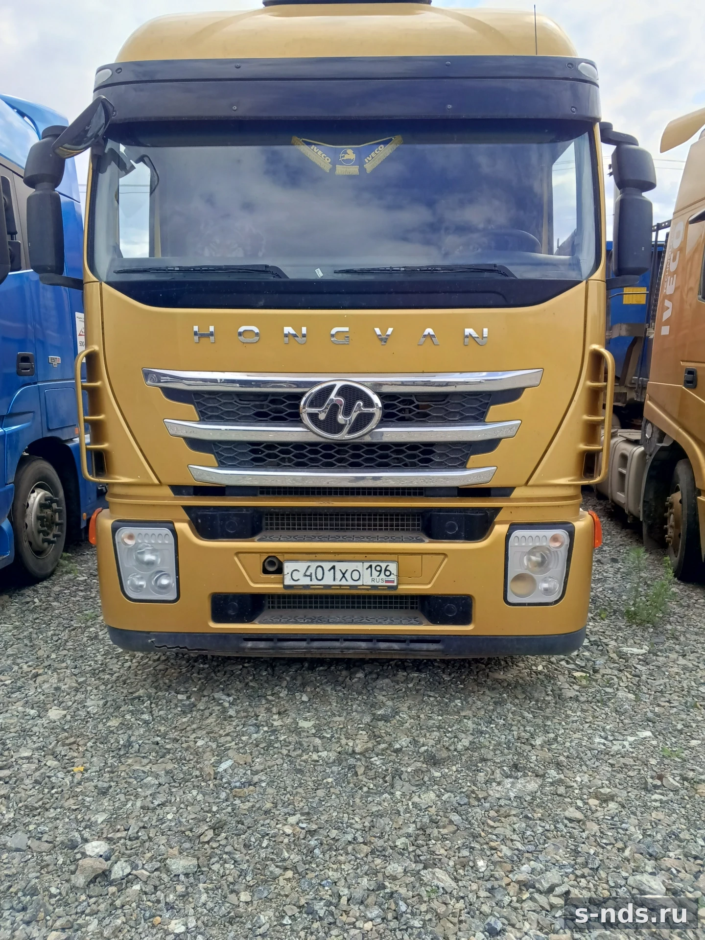 HONGYAN