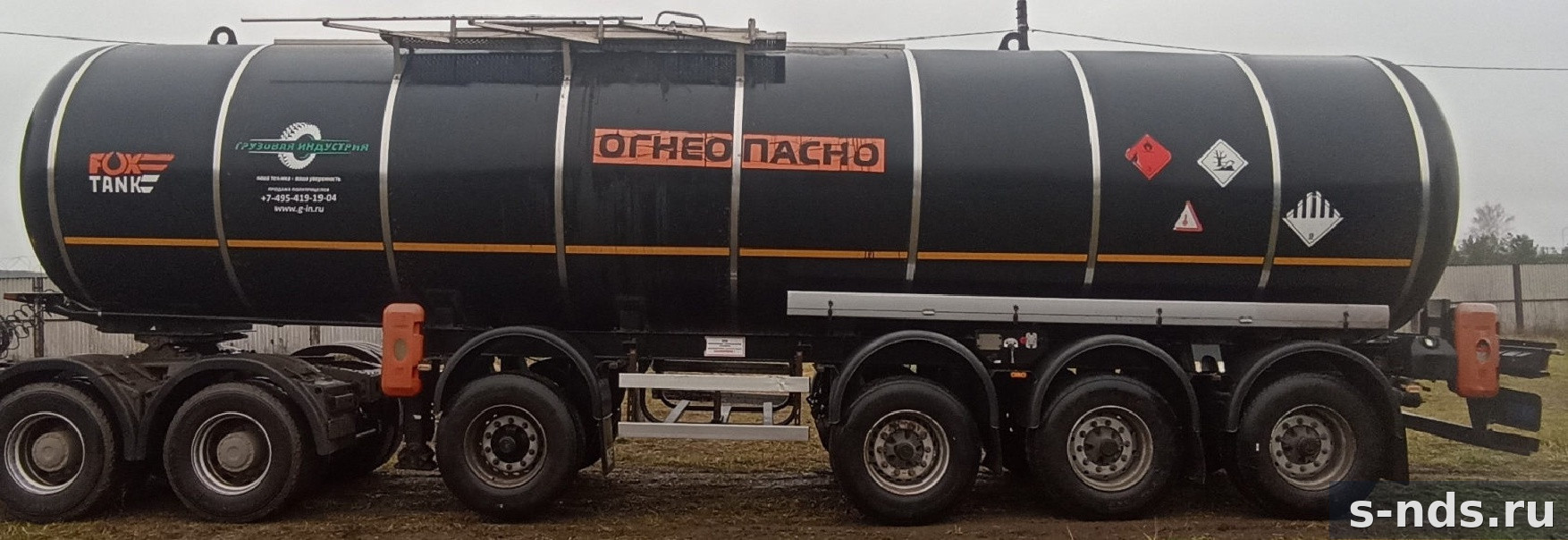 Полуприцеп бензовоз Foxtank 877721