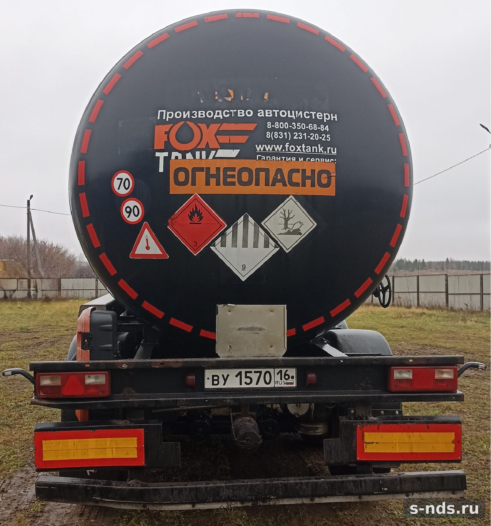 Полуприцеп бензовоз Foxtank 877721