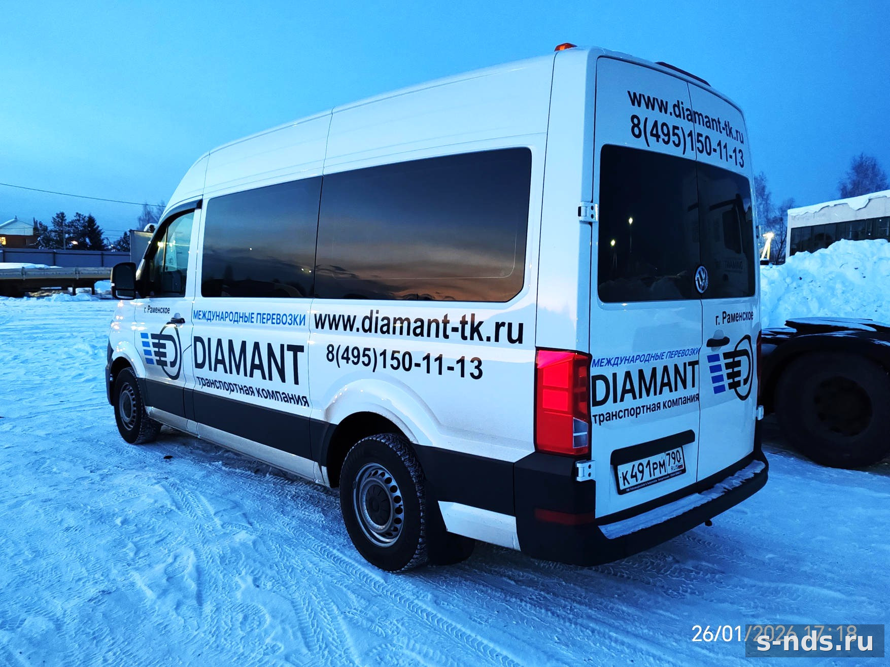 Volkswagen Crafter 2.0 2019г.
