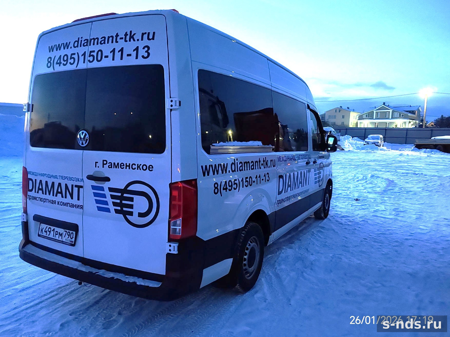 Volkswagen Crafter 2.0 2019г.