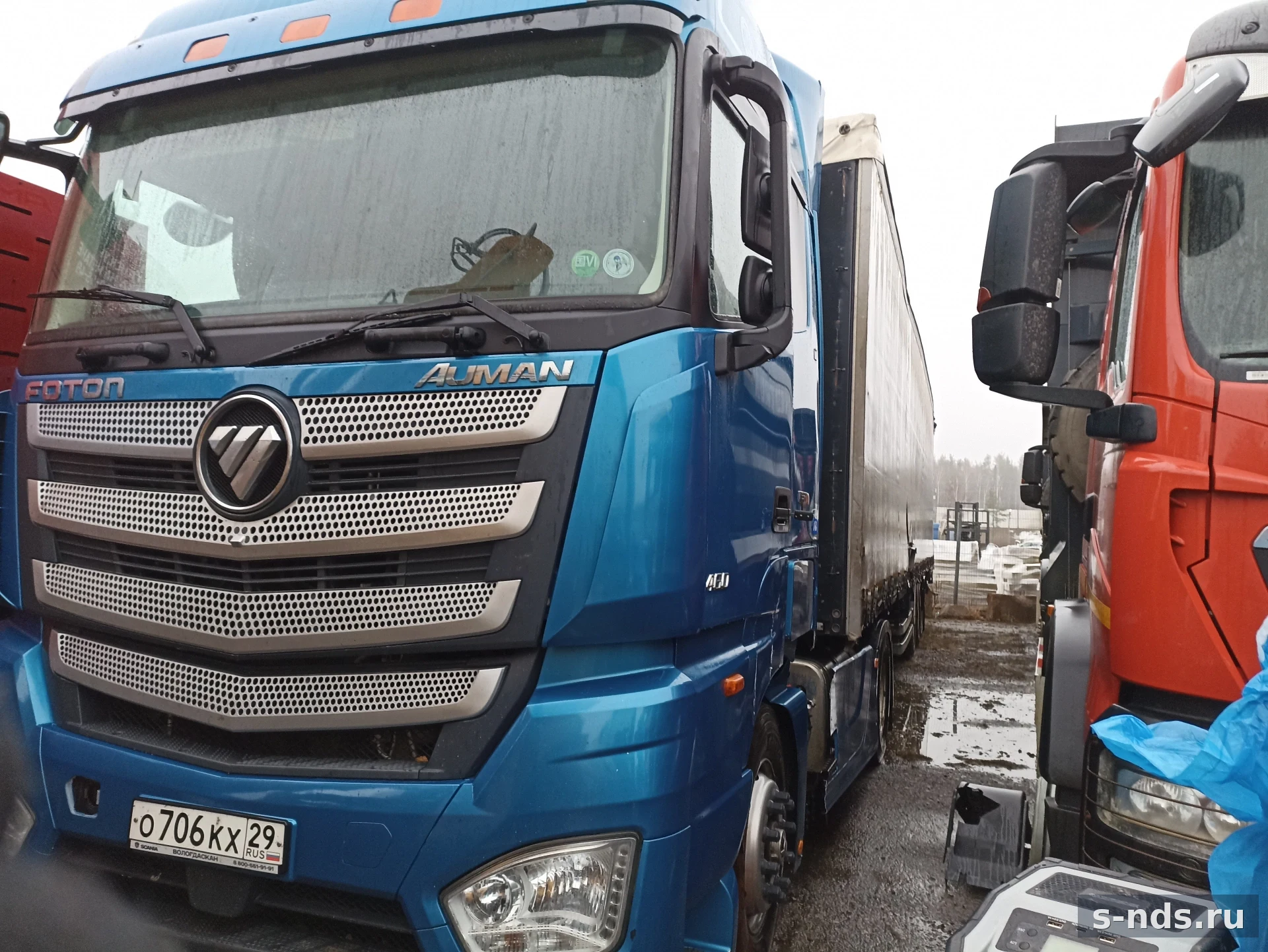 FOTON