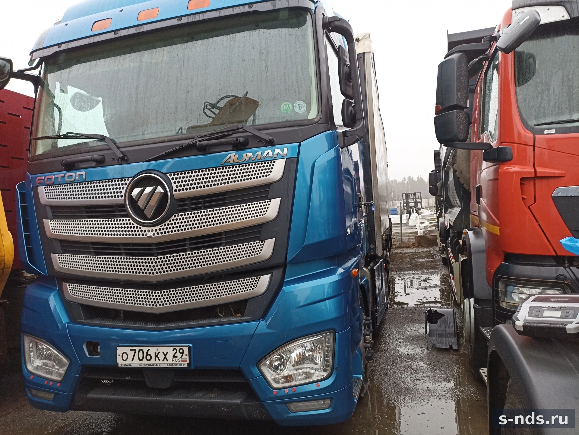FOTON