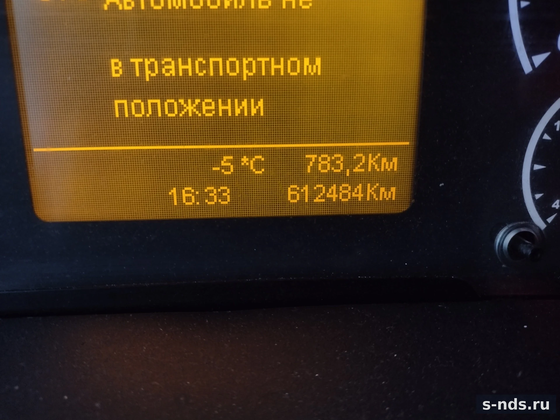 КАМАЗ
