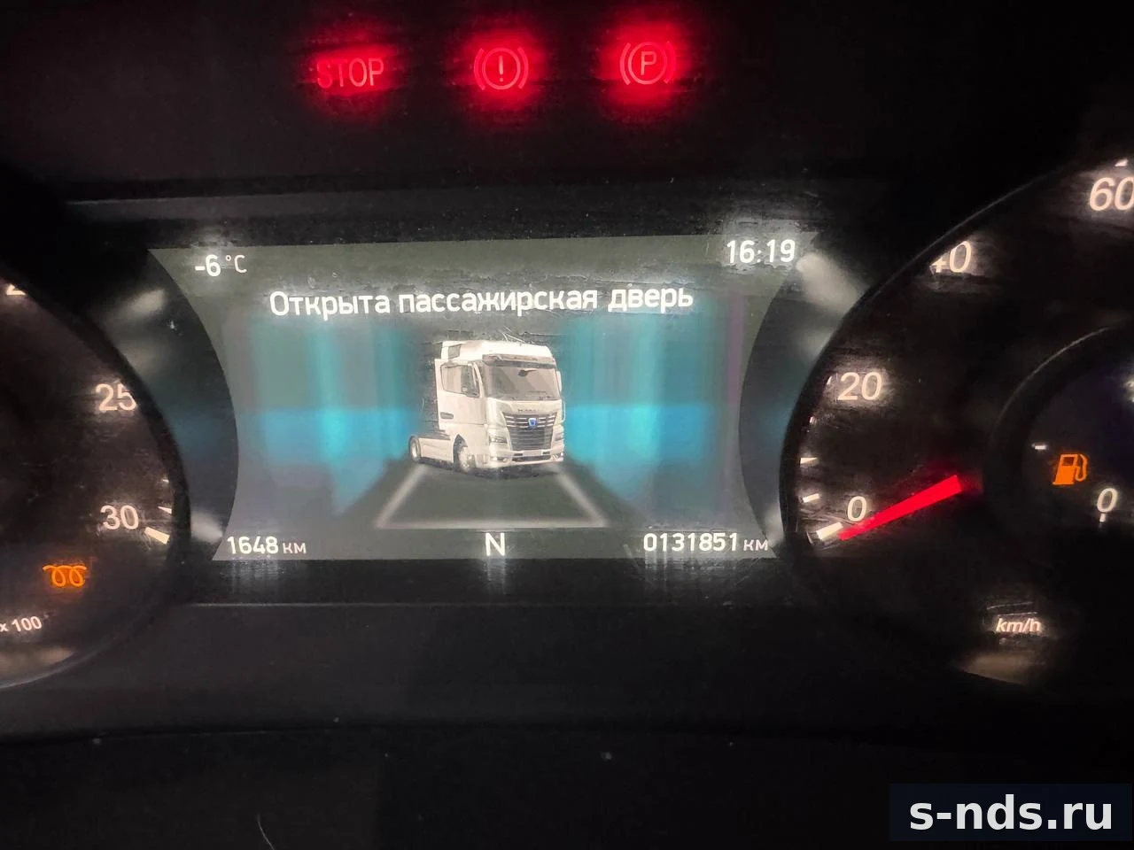 КАМАЗ