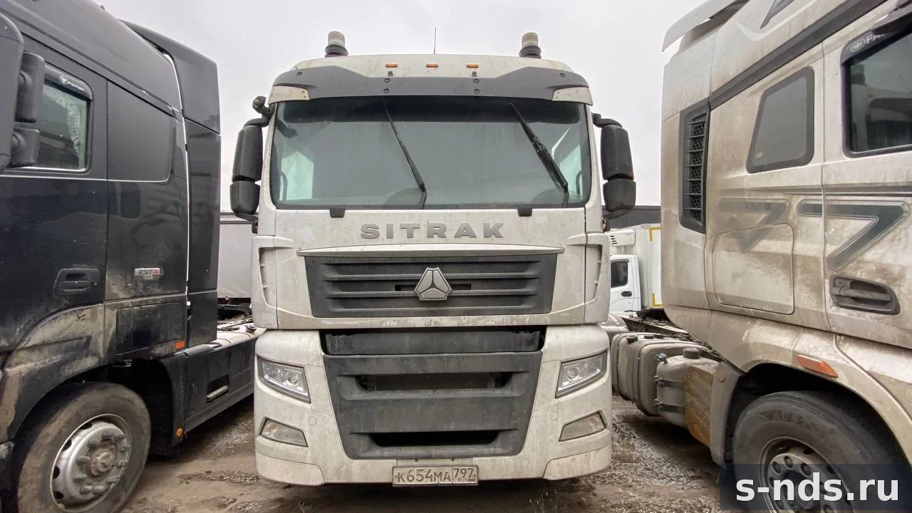 SITRAK