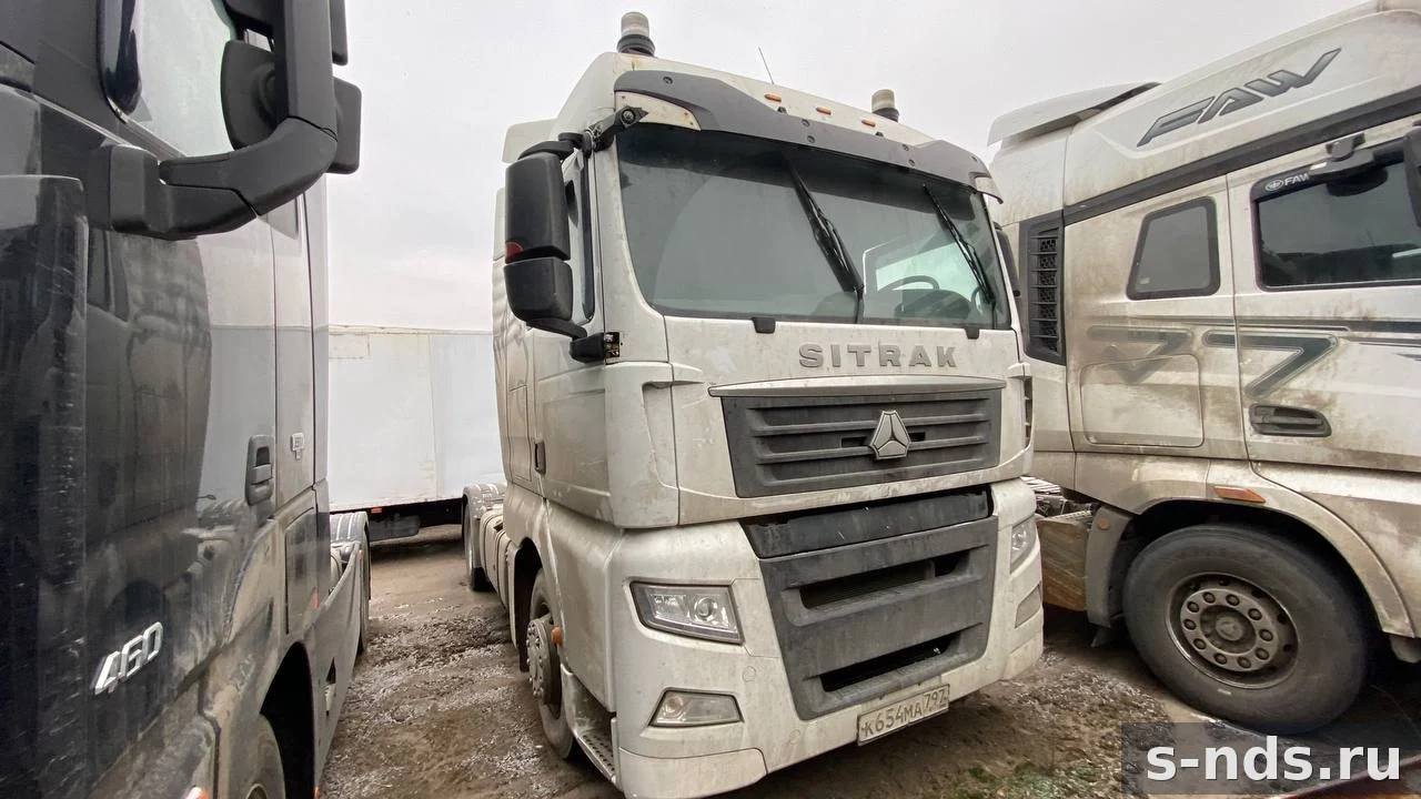 SITRAK