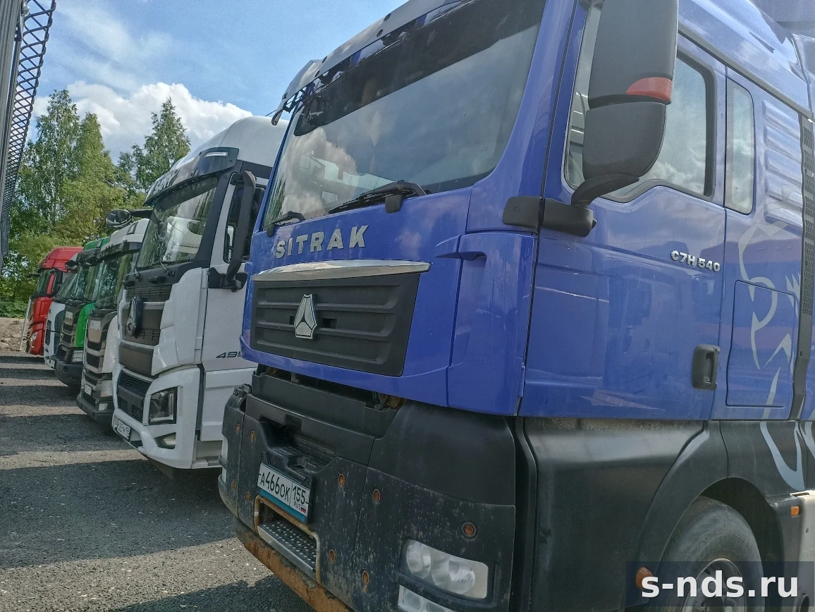 SITRAK