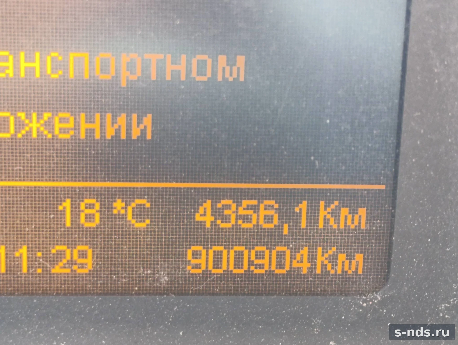 КАМАЗ