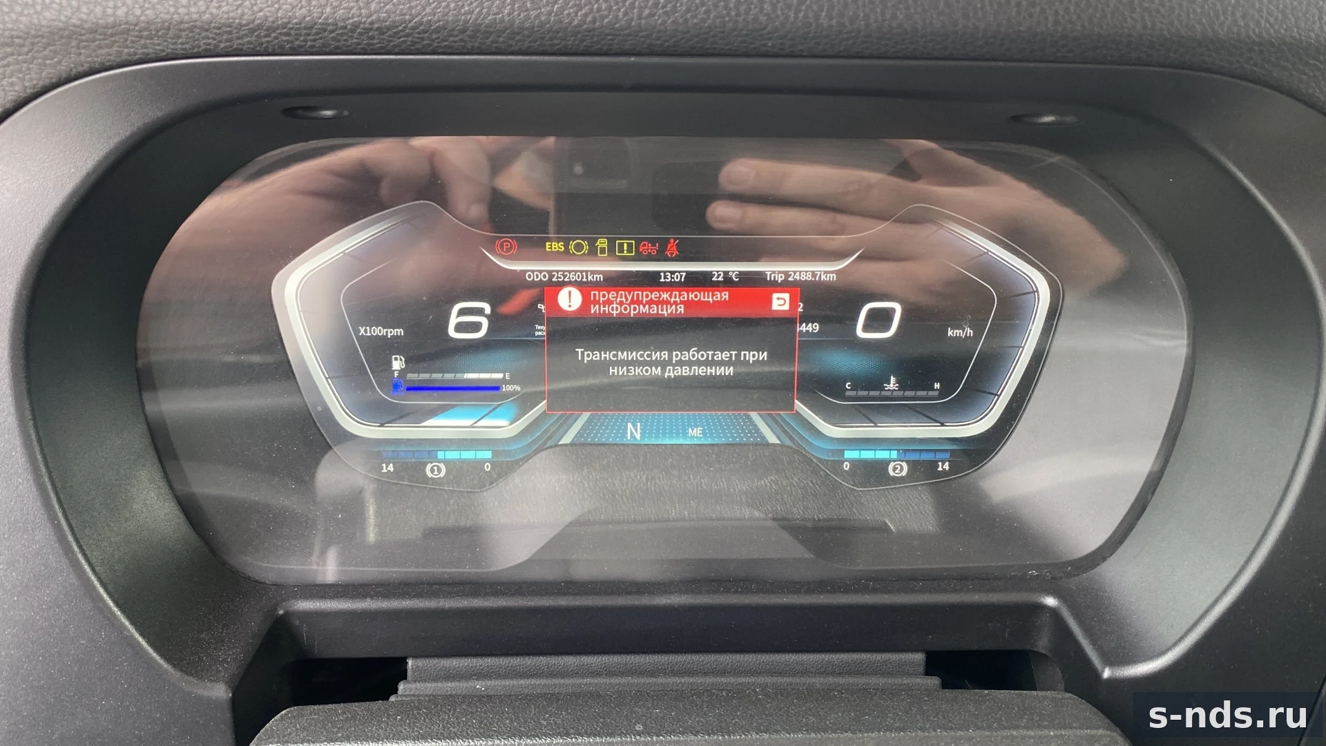 SHACMAN