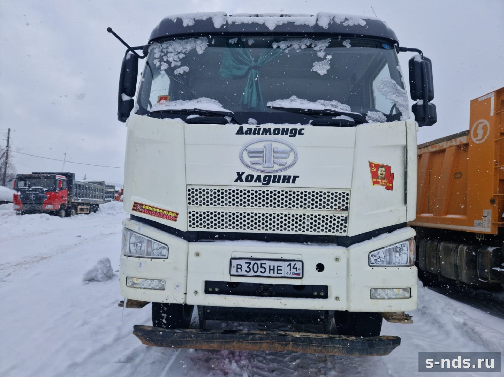 Самосвал FAW J6 2022г.