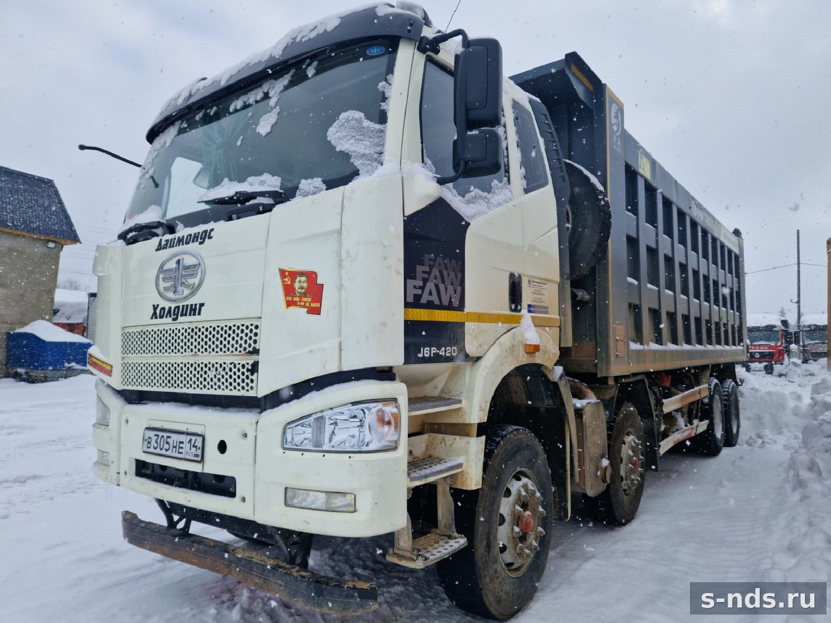 Самосвал FAW J6 2022г.