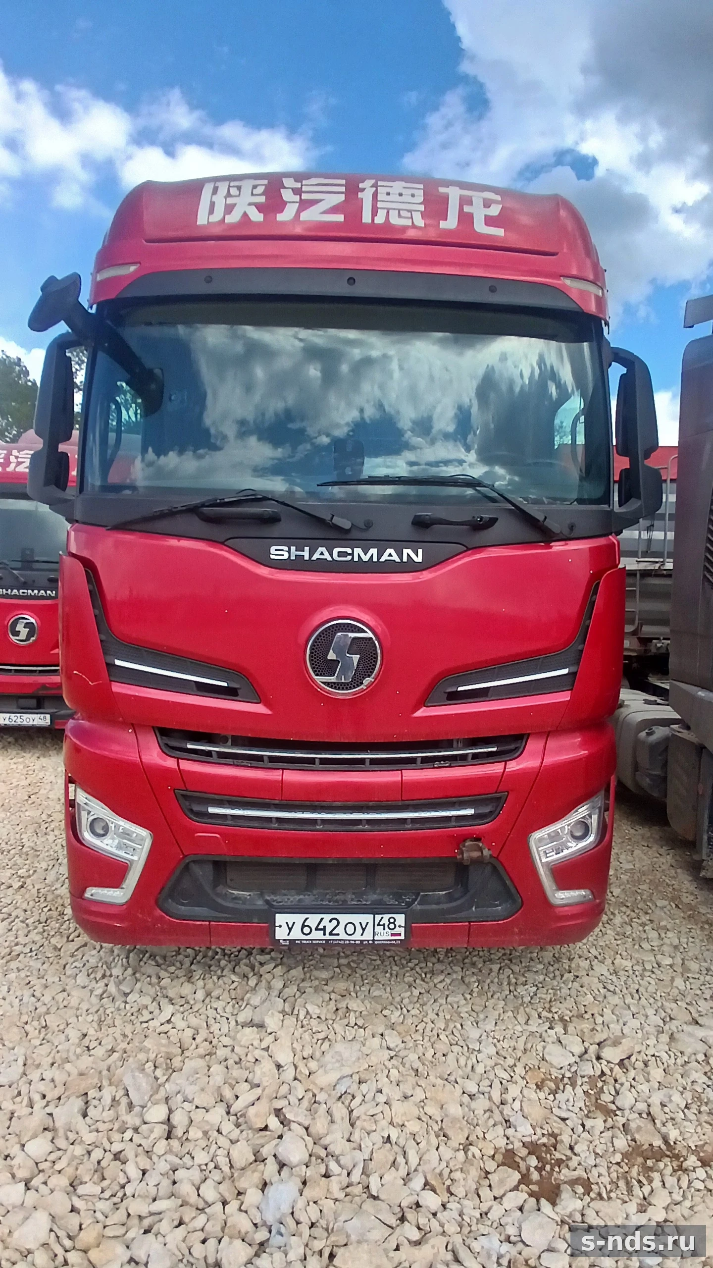 SHACMAN