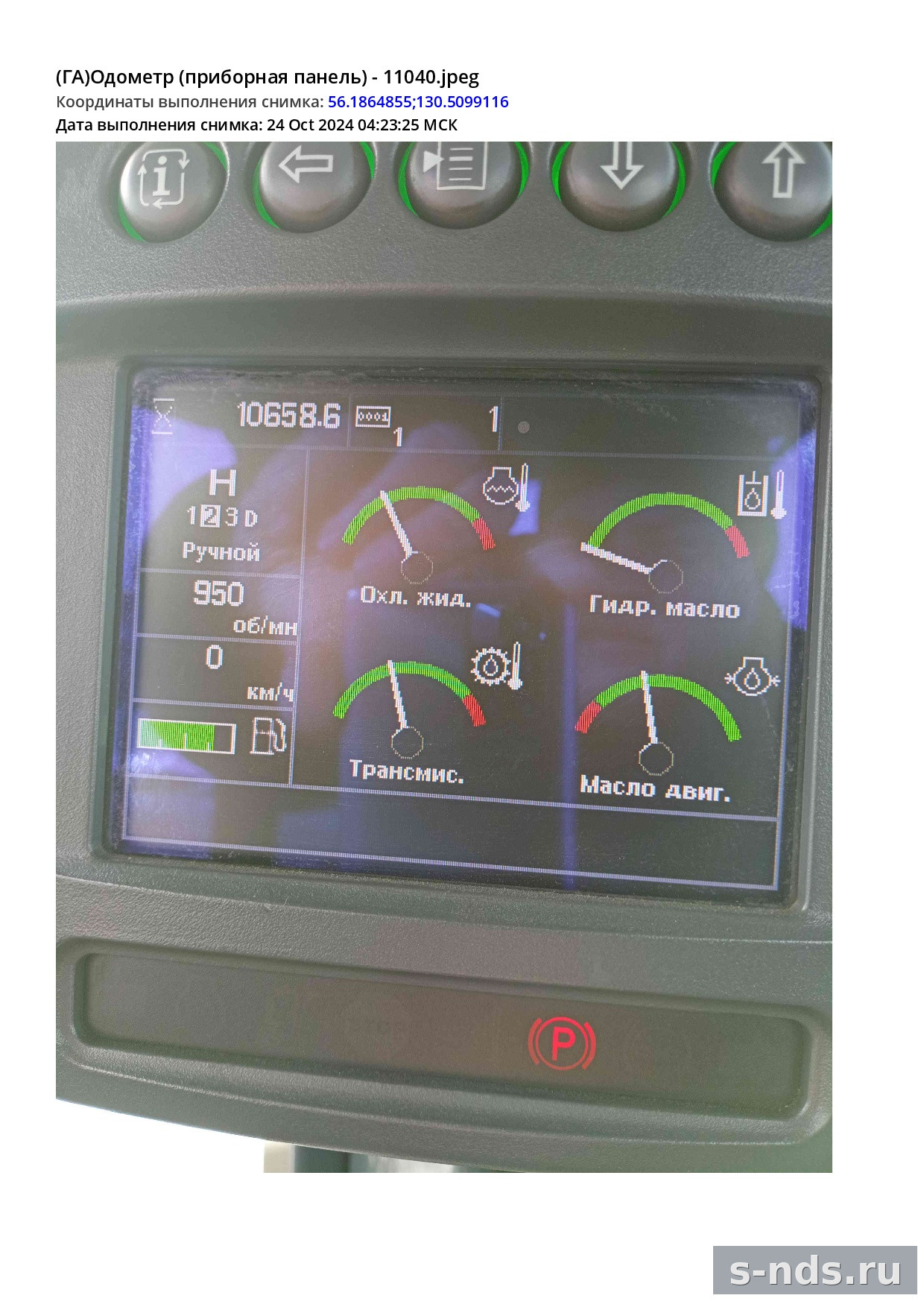 ПОГРУЗЧИК JOHN DEERE 724K