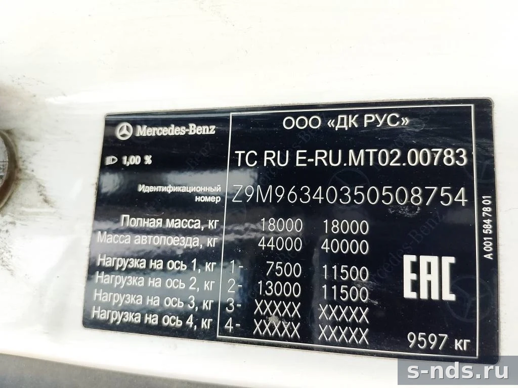 MERCEDES-BENZ