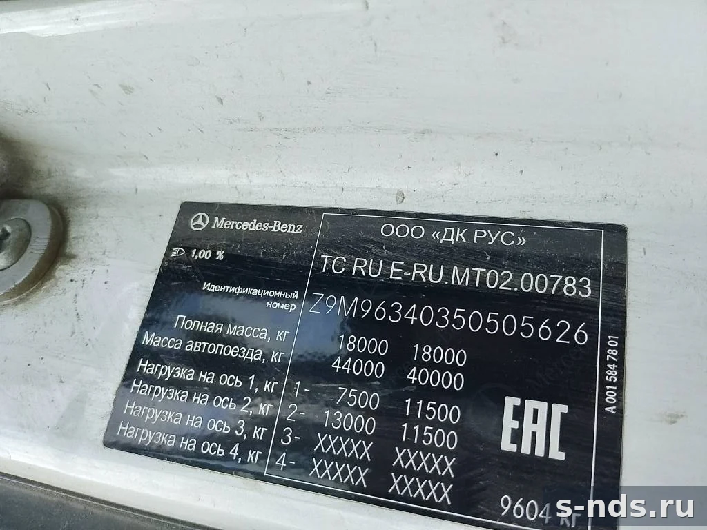 MERCEDES-BENZ
