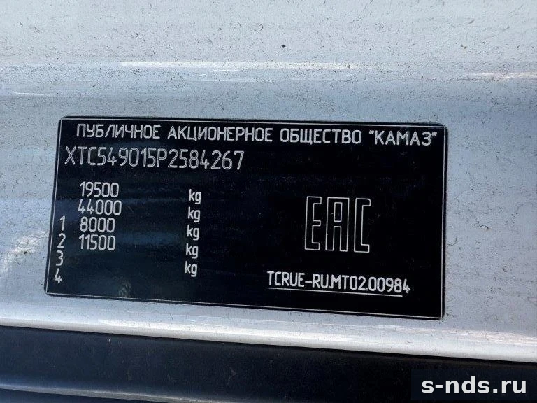 КАМАЗ